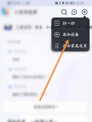 小度app