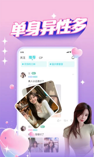 正宗漂流瓶app