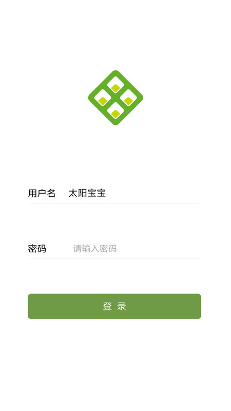 云表免费截图3