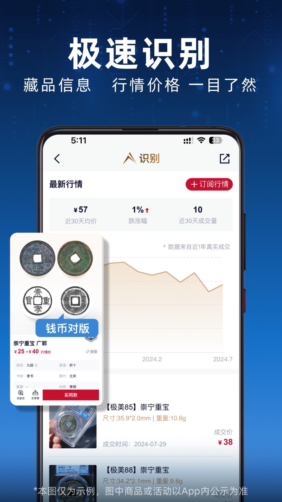 微拍堂手机版截图3