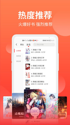 妙趣阁最新版截图1