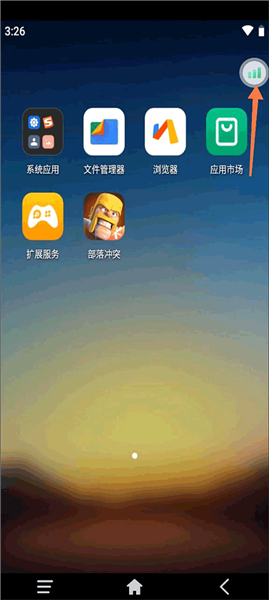 雷电云手机APP