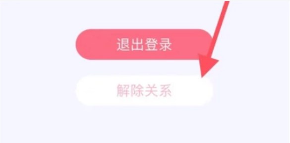 恋爱记app