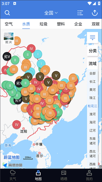 蔚蓝地图下载