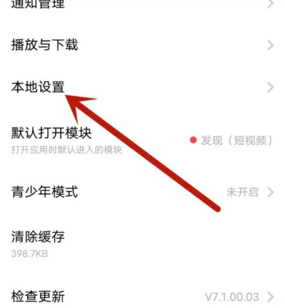 羊驼韩语单词app