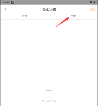 猎豹浏览器APP