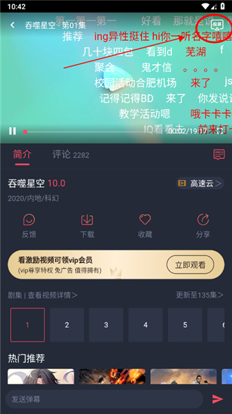 clicli动漫app