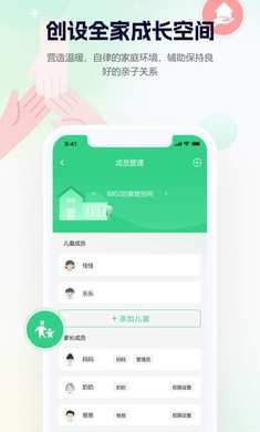 大象打卡app截图3