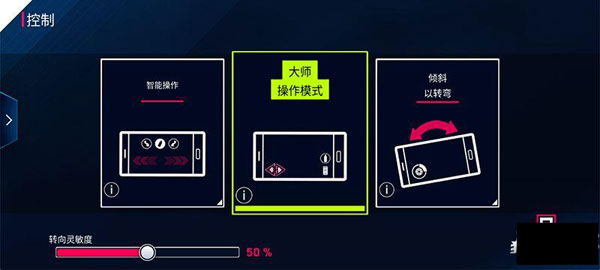 狂野飙车9下载