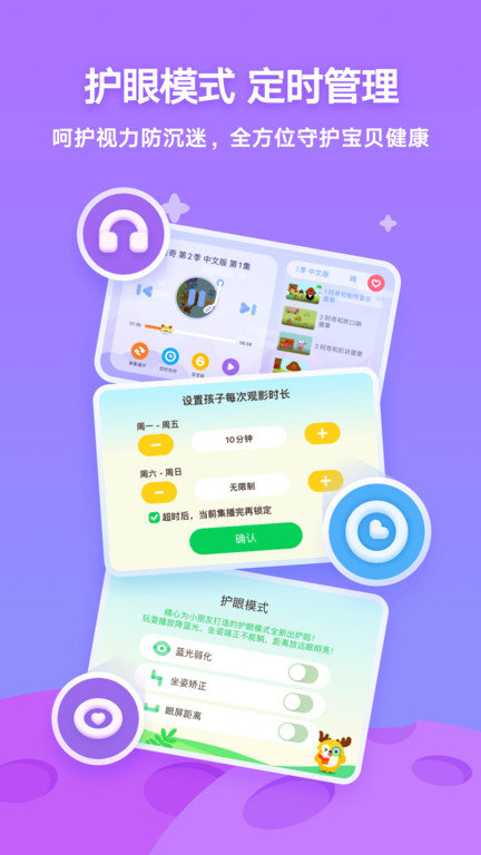 爱奇艺奇巴布app截图5