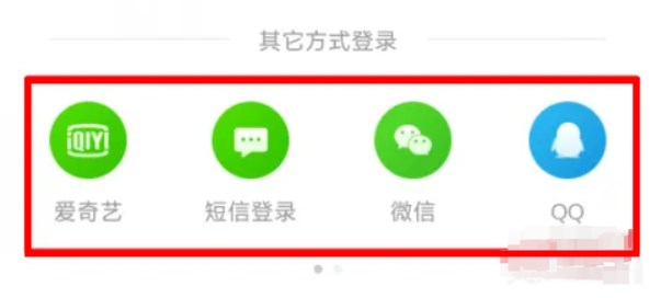 爱奇艺奇巴布app