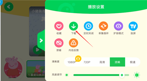 爱奇艺奇巴布app