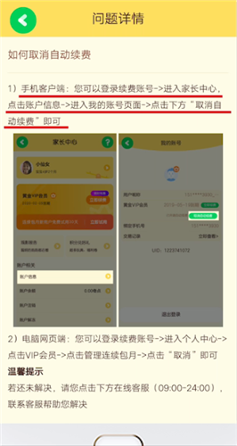 爱奇艺奇巴布app