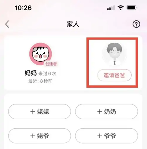 宝宝树孕育app下载