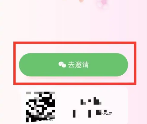 宝宝树孕育app下载