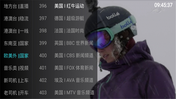 大视界tv电视版