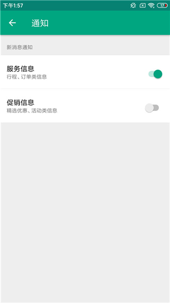 猫途鹰app