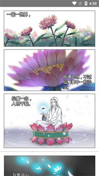 jmcomic旧版安装包