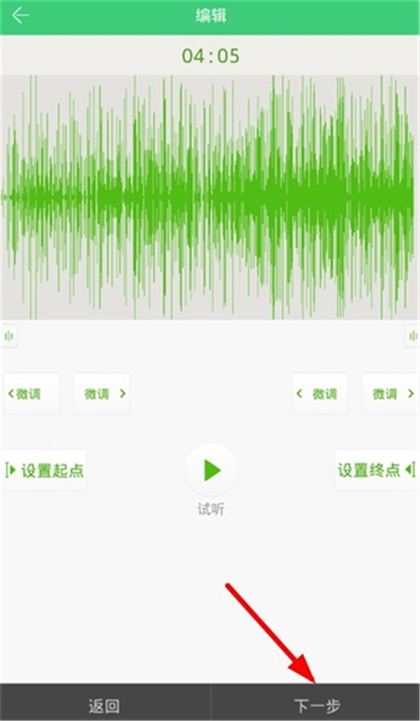 铃声多多下载