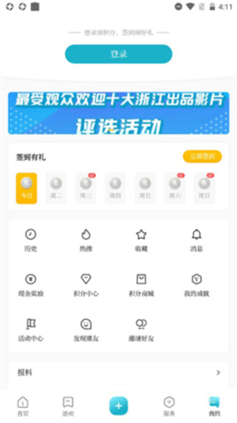 潮新闻app