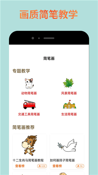 画质怪兽app下载