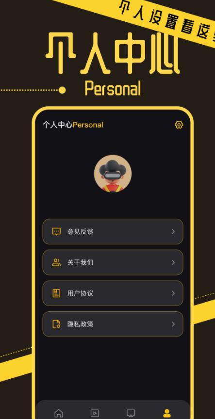 优小视频播放器app截图1