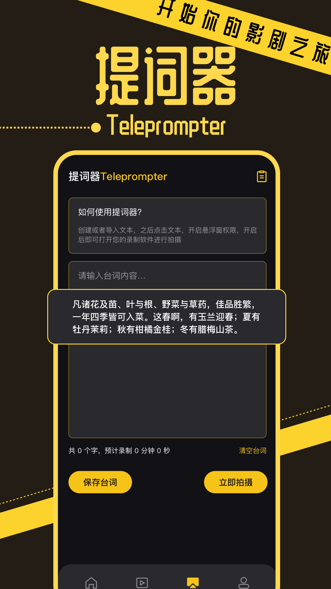 优小视频播放器app截图3