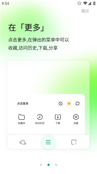 360搜索app