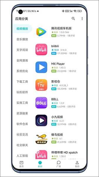 奇妙应用app下载