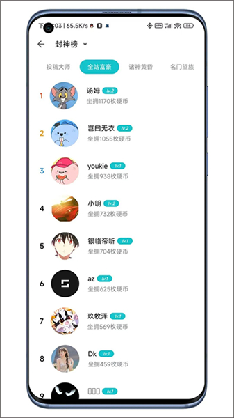 奇妙应用app下载