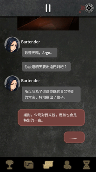 阿尔戈的选择下载