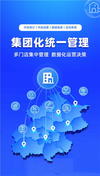 订单来了app截图4