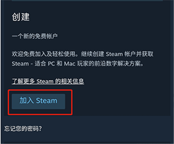 Steamapp