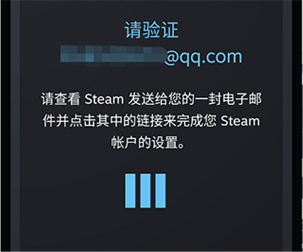 Steamapp