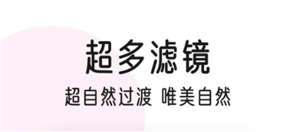 变老相机APP