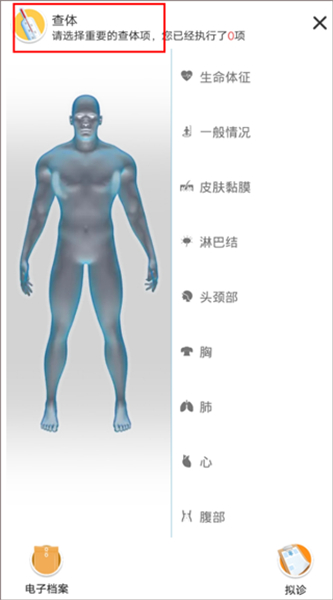 治趣医教云