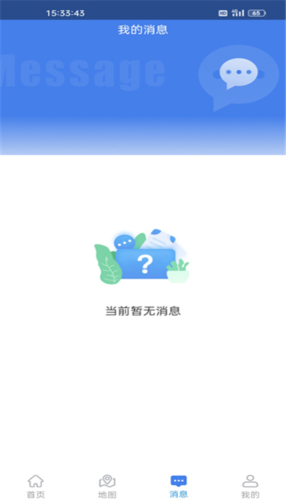 曲靖智停车截图3