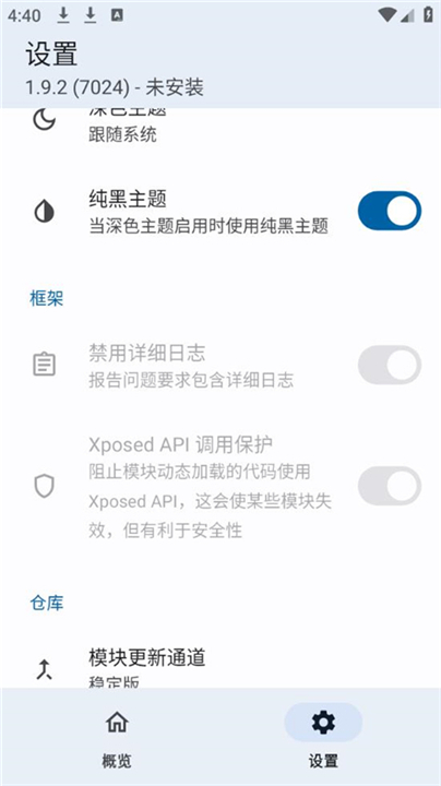 lsp框架下载截图2