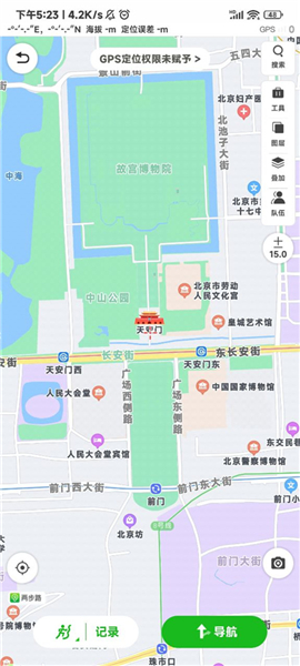 户外助手app下载