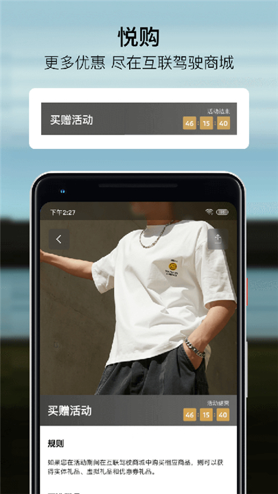 我的宝马app下载截图2