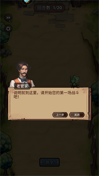 奇境小镇手游手机版