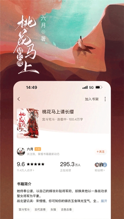 番茄小说无广告版本截图3