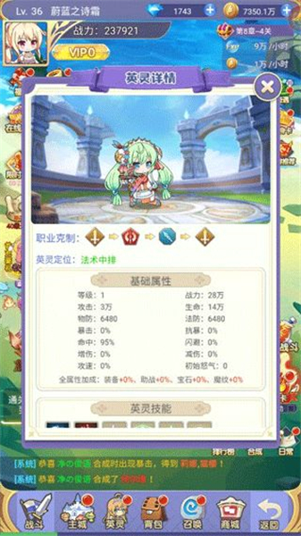 魔女小卡手游中文版