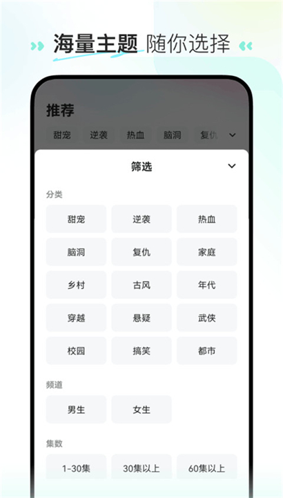 喜番短剧全剧截图3