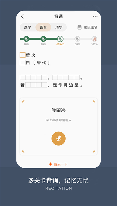 古文岛软件截图4