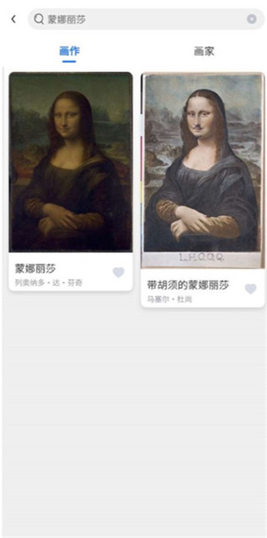 世界名画集app