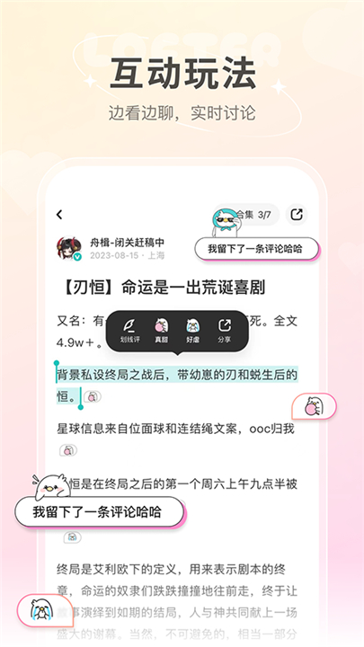 老福特app下载截图1