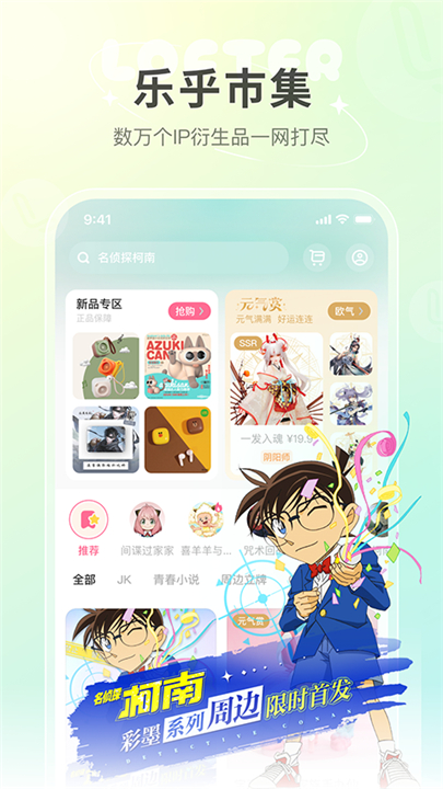 老福特app下载截图3