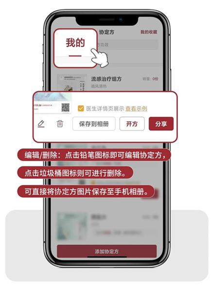 药匣子app