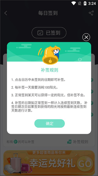 简易云学院App最新版